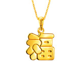 "Fu" Blessing Pendant