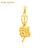 916/22K Yellow Gold Auspicious Fortune Pendant