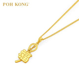 916/22K Yellow Gold Auspicious Fortune Pendant