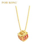 Auspicious Prosperity, Luck and Fortune Abacus Pendant