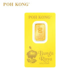 POH KONG 999.9/24K Gold Bunga Raya Gold Bar (5G)