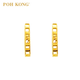 POH KONG 916/22K Yellow Gold Tranz Square Shape Collection Earring（2023）