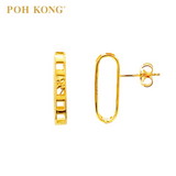 POH KONG 916/22K Yellow Gold Tranz Square Shape Collection Earring（2023）