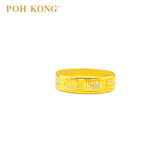 POH KONG 916/22K Yellow Gold Auspicious Eight Fortune of Blessings Ring