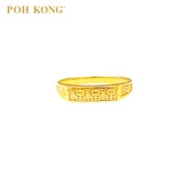 POH KONG 916/22K Yellow Gold Auspicious Five Fortune of Blessings Ring