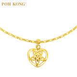 Poh Kong 916/22K Gold Anggun Manja Jasmine Bracelet