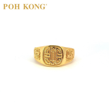 Cincin Motif Tradisional Bertuah Emas Kuning POH KONG 916/22K