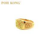 Cincin Motif Tradisional Bertuah Emas Kuning POH KONG 916/22K