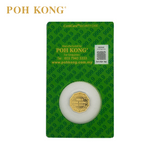 POH KONG 999.9 Emas Kuning Tulen 1/4 Dinar