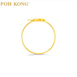 POH KONG 916/22K Gold Bee Minimalist Mini Ring