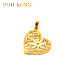 POH KONG 916/22K Yellow Gold Exquisite Heart Shape Pendant With Flower