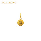 POH KONG 916/22K Yellow Gold The Blessing Ring Bell Pendant