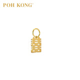 POH KONG 916/22K Yellow Gold Exquisite Double Happiness Pendant