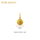 POH KONG 916/22K Yellow Gold The Blessing Ring Bell Pendant