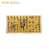 POH KONG 999/24K Pure Gold Dragon and Phoenix Auspiciousness Gold Note