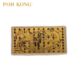 POH KONG 999/24K Naga Emas Tulen dan Nota Emas Phoenix Auspiciousness