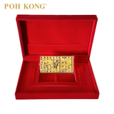 POH KONG 999/24K Naga Emas Tulen dan Nota Emas Phoenix Auspiciousness