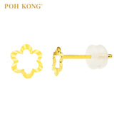 POH KONG 916/22K Emas Kuning Antik Bunga Antik Anting-anting Emas