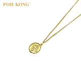 POH KONG 916/22K Yellow Gold Flowers Pendant