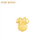 POH KONG 916/22K Emas Kuning Disney Minnie Charm