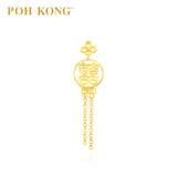 POH KONG 916/22K Yellow Gold Double Happiness Pendant