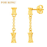 POH KONG 916/22K Yellow Gold Auspicious Bamboo Designed Earrings