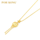 POH KONG 916/22K Yellow Gold Double Happiness Pendant