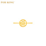 POH KONG 916/22K Gold Fu Minimalist Mini Ring