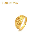 POH KONG 916/22K Gold Auspicious Golden Prosperity Ring (2023)