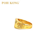 POH KONG 916/22K Gold Auspicious Golden Prosperity Ring (2023)