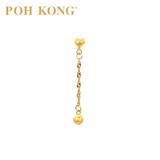 POH KONG 916/22K Yellow Gold Floating Little Round Earrings