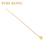 POH KONG 916/22K Yellow Gold Butterfly Dangling Earring