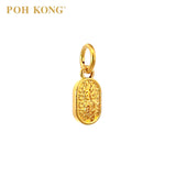 POH KONG 916/22K Yellow Gold Chinese character for "招财" Pendant