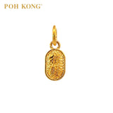 POH KONG 916/22K Yellow Gold Chinese character for "招财" Pendant