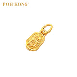 POH KONG 916/22K Yellow Gold Chinese character for "招财" Pendant