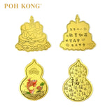 POH KONG 999/24K Pure Gold Mobile Phone Sticker (0.1g)