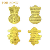 POH KONG 999/24K Pure Gold Mobile Phone Sticker (0.1g)