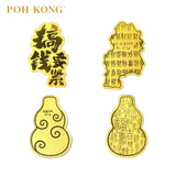 POH KONG 999/24K Pure Gold Mobile Phone Sticker (0.1g)