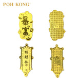 POH KONG 999/24K Pure Gold Mobile Phone Sticker (0.1g)