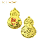 POH KONG 999/24K Pure Gold Mobile Phone Sticker (0.1g)