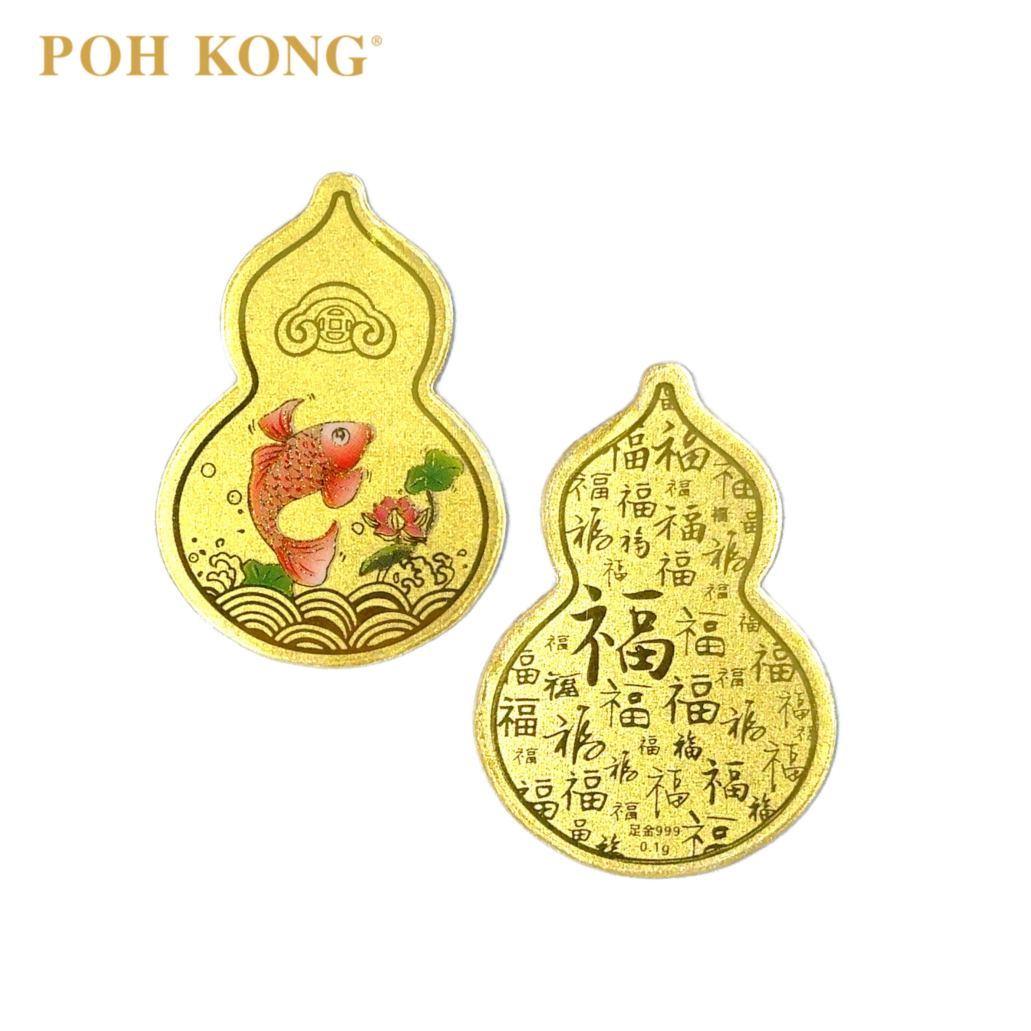 POH KONG 999/24K Pure Gold Mobile Phone Sticker (0.1g)