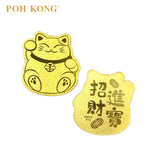 POH KONG 999/24K Pure Gold Mobile Phone Sticker (0.1g)