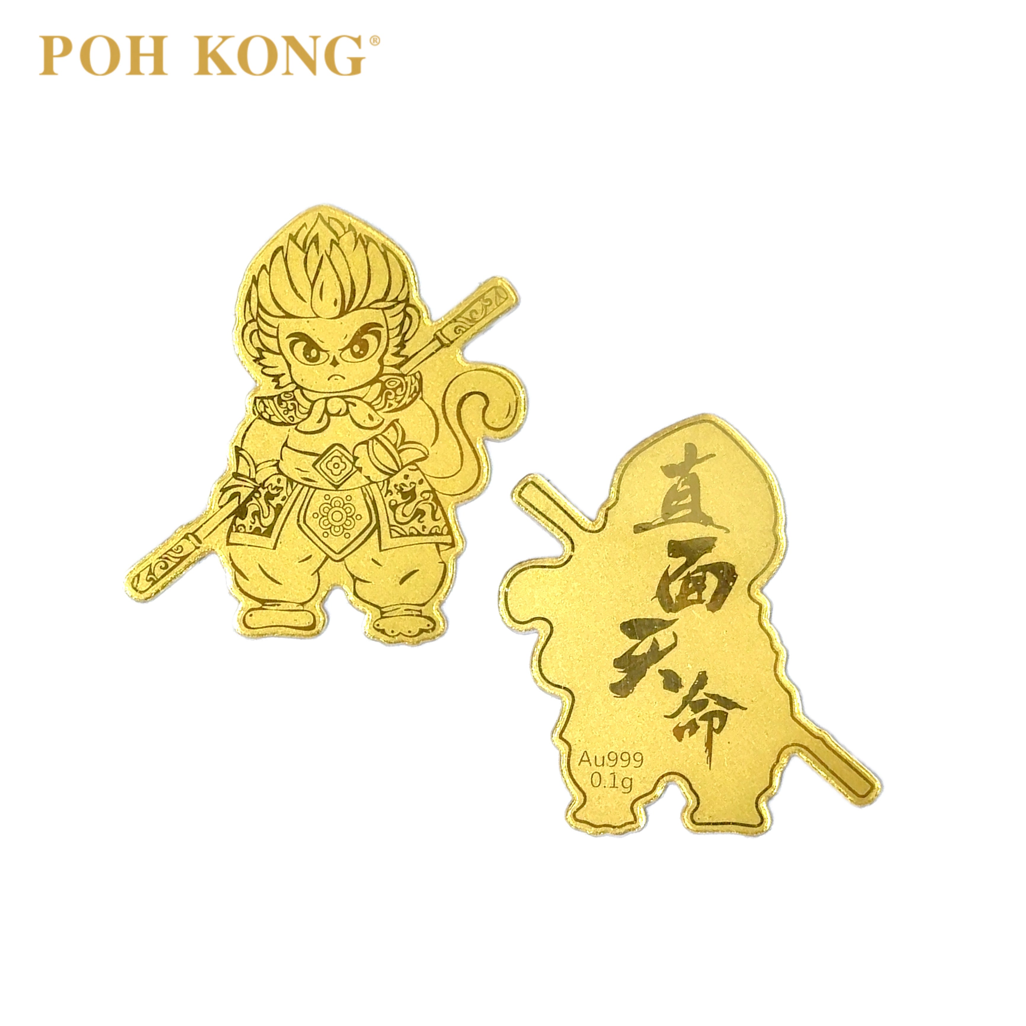 POH KONG 999/24K Pure Gold Mobile Phone Sticker (0.1g)