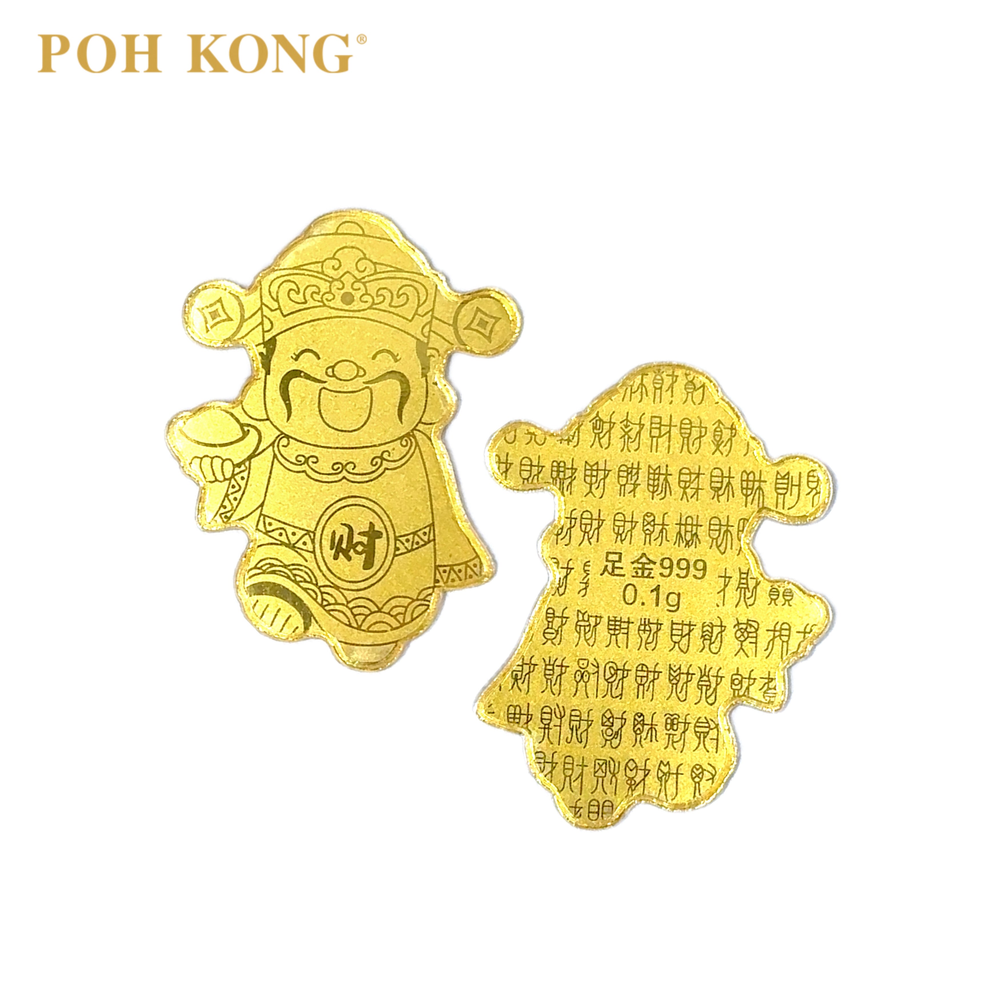 POH KONG 999/24K Pure Gold Mobile Phone Sticker (0.1g)