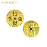 POH KONG 999/24K Pure Gold Mobile Phone Sticker (0.1g)