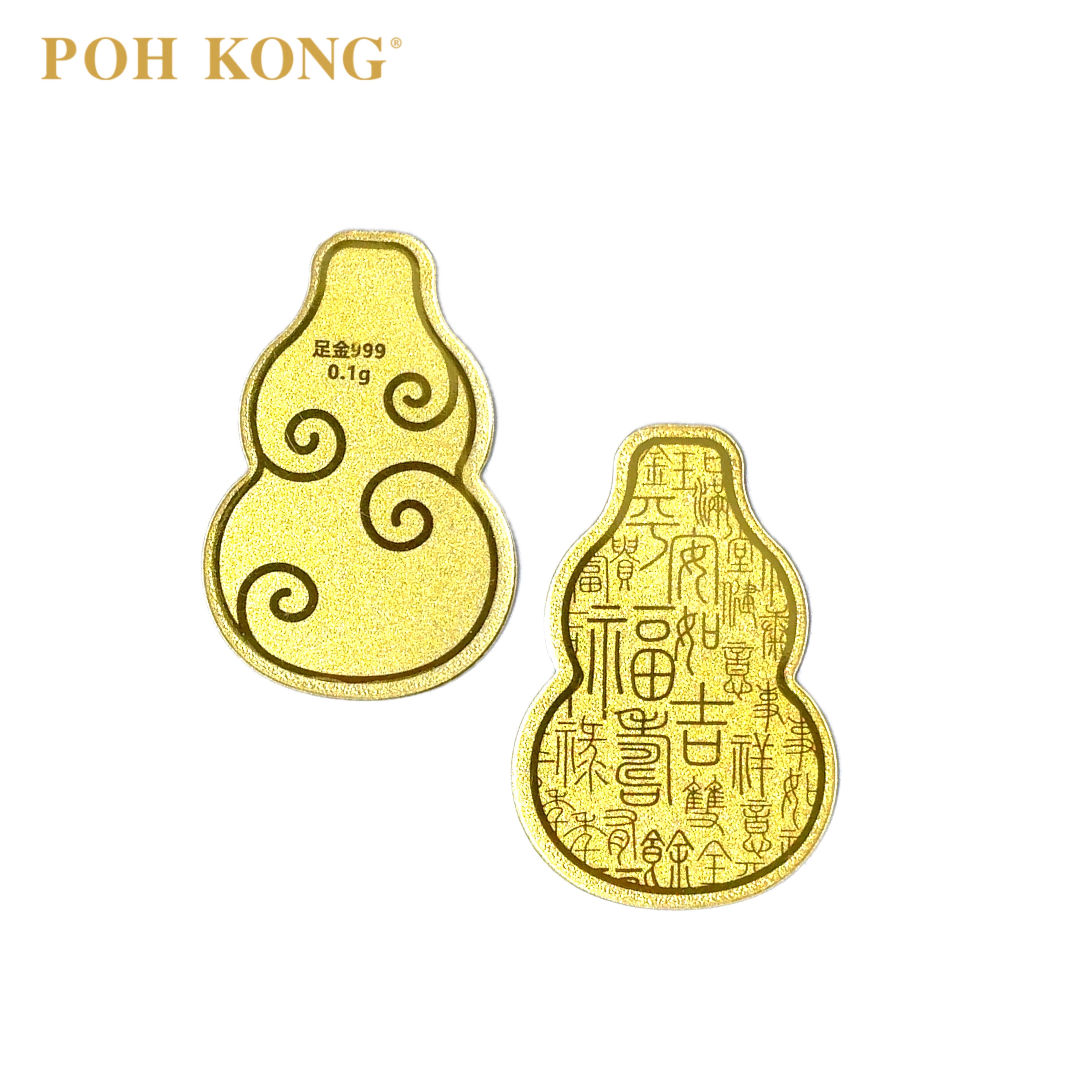 POH KONG 999/24K Pure Gold Mobile Phone Sticker (0.1g)