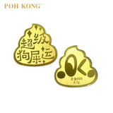 POH KONG 999/24K Pure Gold Mobile Phone Sticker (0.1g)