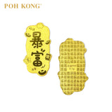 POH KONG 999/24K Pure Gold Mobile Phone Sticker (0.1g)