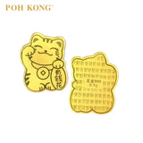 POH KONG 999/24K Pure Gold Mobile Phone Sticker (0.1g)