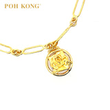 POH KONG 916/22K Yellow Gold Happy Love Double Happiness Rose Bracelet